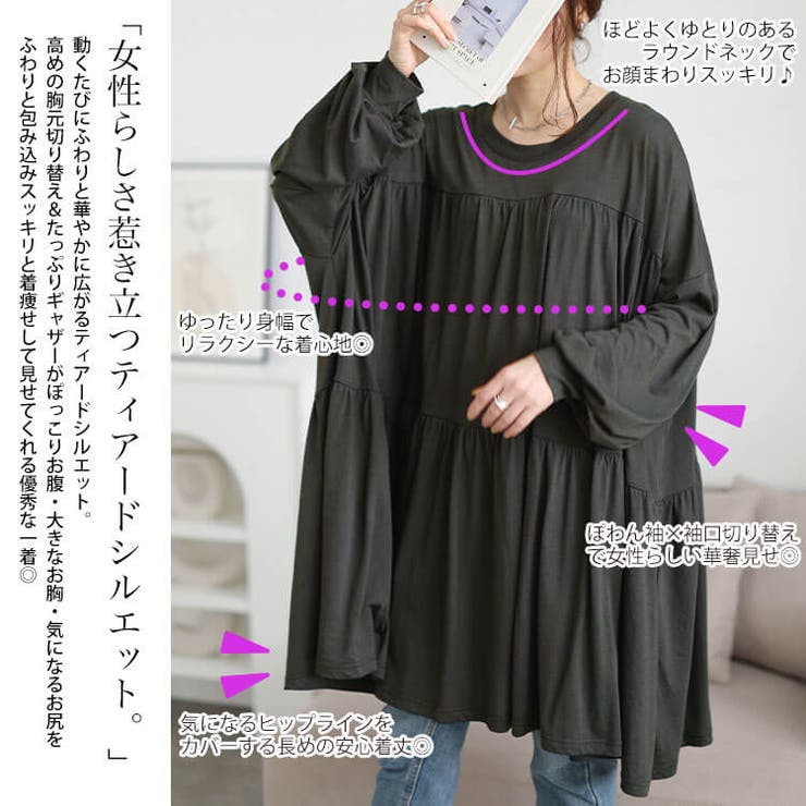 大きいサイズ レディース チュニック | GOLDJAPAN　大きいサイズ専門店 | 詳細画像3 