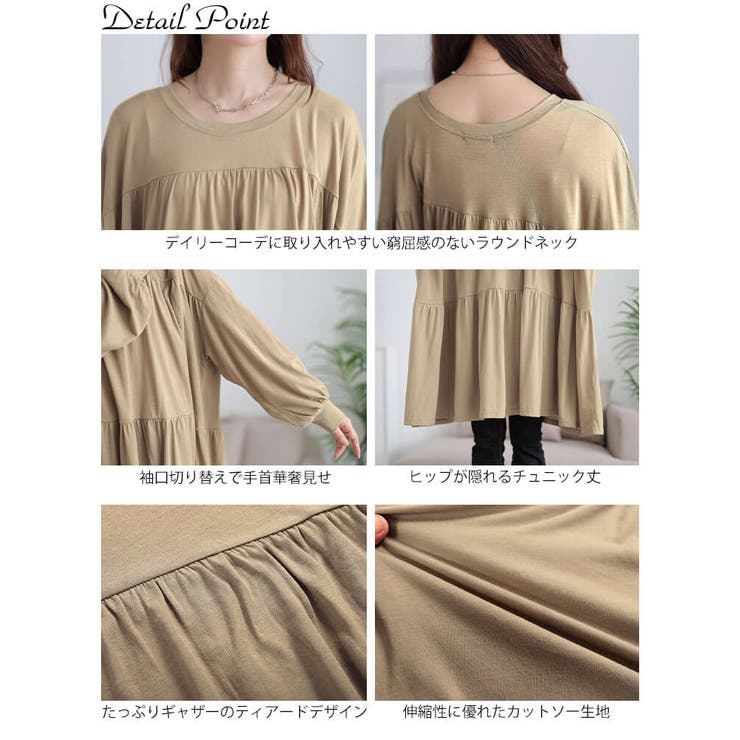 大きいサイズ レディース チュニック | GOLDJAPAN　大きいサイズ専門店 | 詳細画像14 