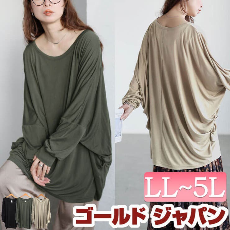 大きいサイズ レディース チュニック | GOLDJAPAN　大きいサイズ専門店 | 詳細画像1 