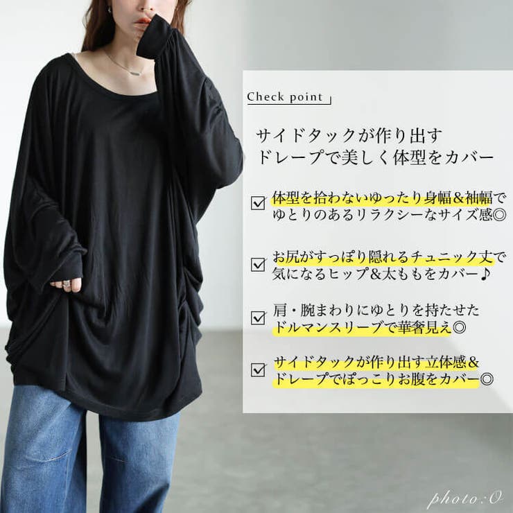 大きいサイズ レディース チュニック | GOLDJAPAN　大きいサイズ専門店 | 詳細画像2 