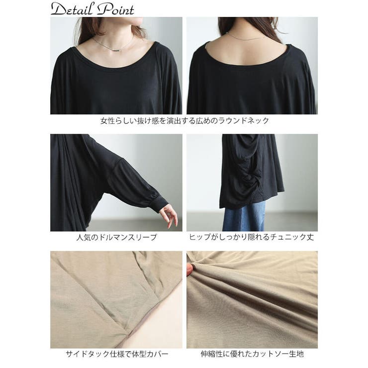 大きいサイズ レディース チュニック | GOLDJAPAN　大きいサイズ専門店 | 詳細画像14 