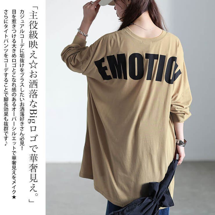 大きいサイズ レディース チュニック | GOLDJAPAN　大きいサイズ専門店 | 詳細画像4 