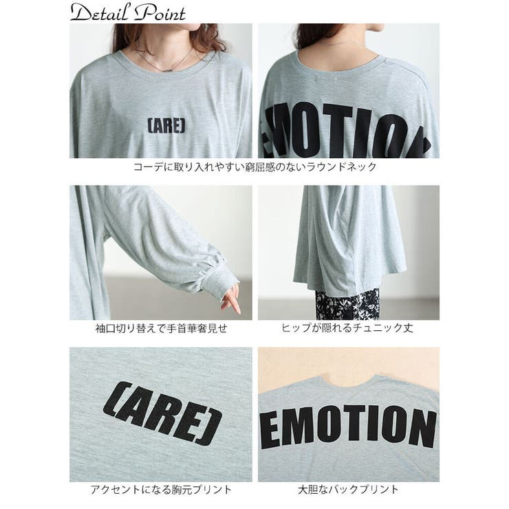 大きいサイズ レディース チュニック | GOLDJAPAN　大きいサイズ専門店 | 詳細画像14 