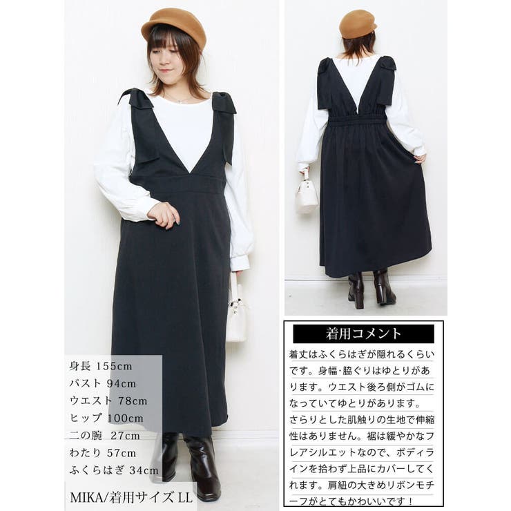 大きいサイズ レディース ワンピース | GOLDJAPAN　大きいサイズ専門店 | 詳細画像15 