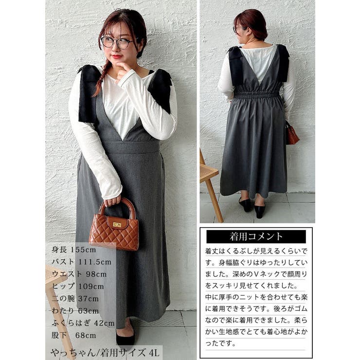 大きいサイズ レディース ワンピース | GOLDJAPAN　大きいサイズ専門店 | 詳細画像16 