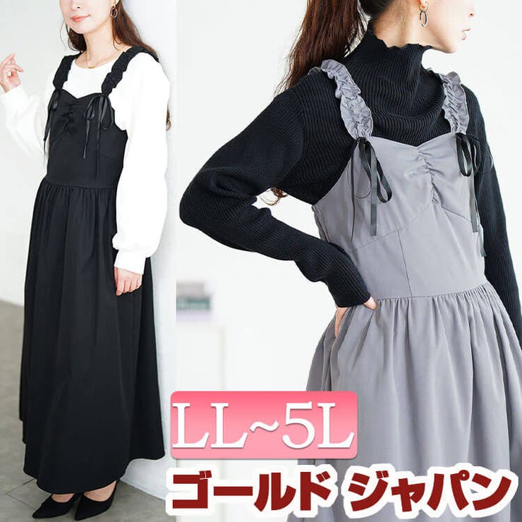 大きいサイズ レディース ワンピース | GOLDJAPAN　大きいサイズ専門店 | 詳細画像1 