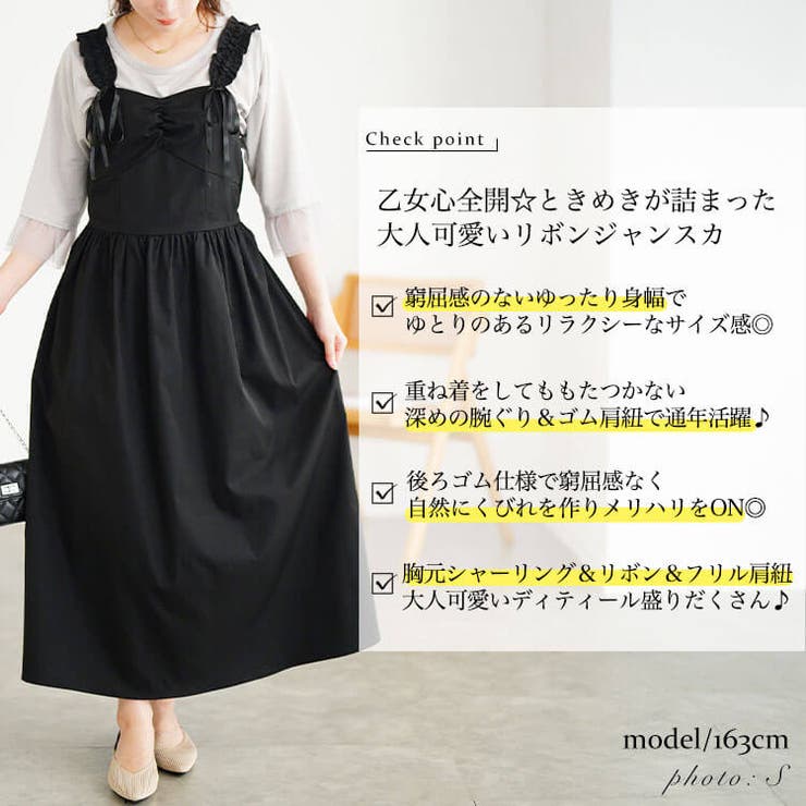 大きいサイズ レディース ワンピース | GOLDJAPAN　大きいサイズ専門店 | 詳細画像2 