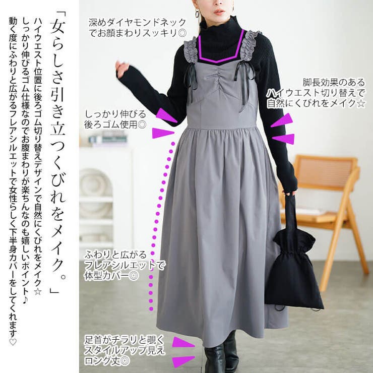 大きいサイズ レディース ワンピース | GOLDJAPAN　大きいサイズ専門店 | 詳細画像4 