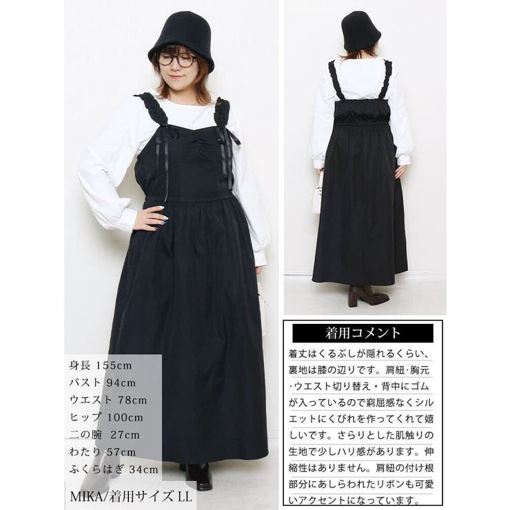 大きいサイズ レディース ワンピース | GOLDJAPAN　大きいサイズ専門店 | 詳細画像15 