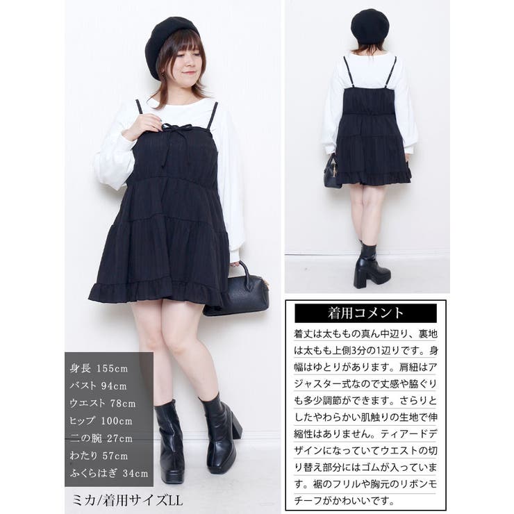 大きいサイズ レディース ワンピース | GOLDJAPAN　大きいサイズ専門店 | 詳細画像15 