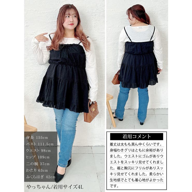 大きいサイズ レディース ワンピース | GOLDJAPAN　大きいサイズ専門店 | 詳細画像16 