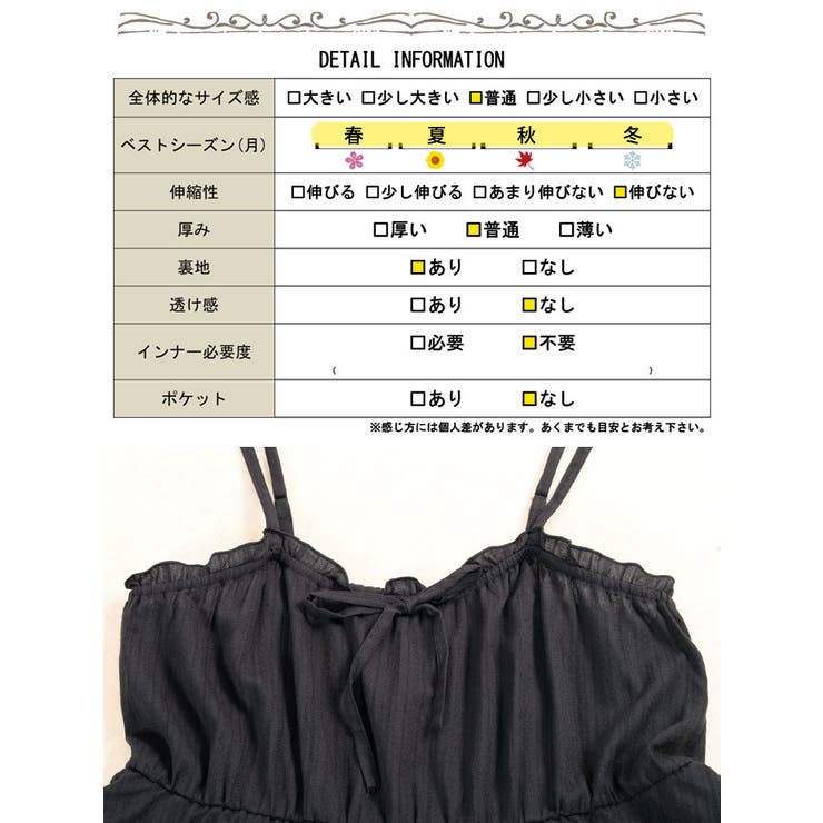 大きいサイズ レディース ワンピース | GOLDJAPAN　大きいサイズ専門店 | 詳細画像19 