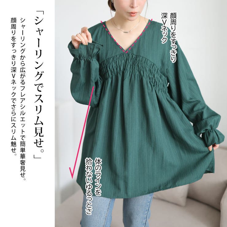 大きいサイズ レディース チュニック | GOLDJAPAN　大きいサイズ専門店 | 詳細画像3 