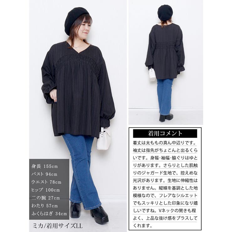大きいサイズ レディース チュニック | GOLDJAPAN　大きいサイズ専門店 | 詳細画像15 