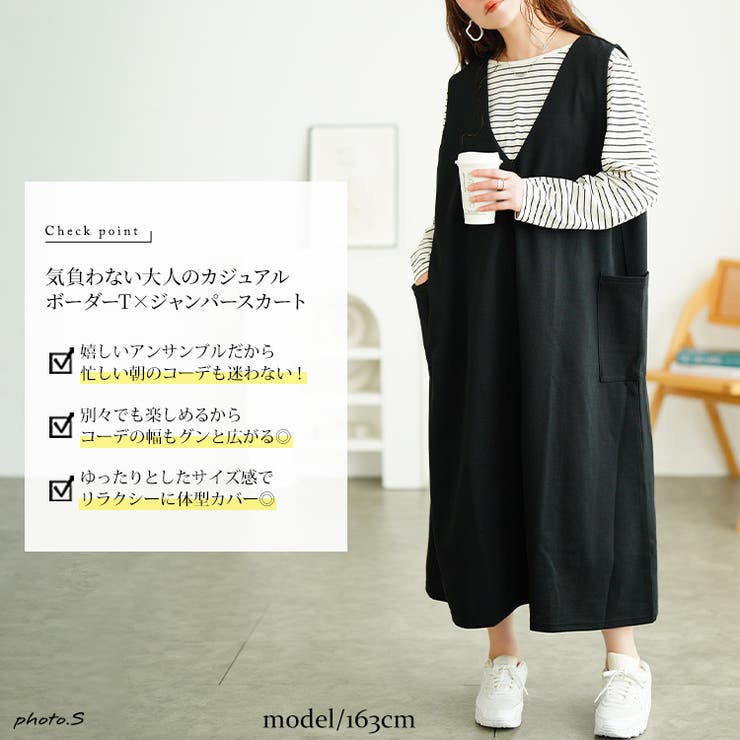 大きいサイズ レディース ワンピース | GOLDJAPAN　大きいサイズ専門店 | 詳細画像2 