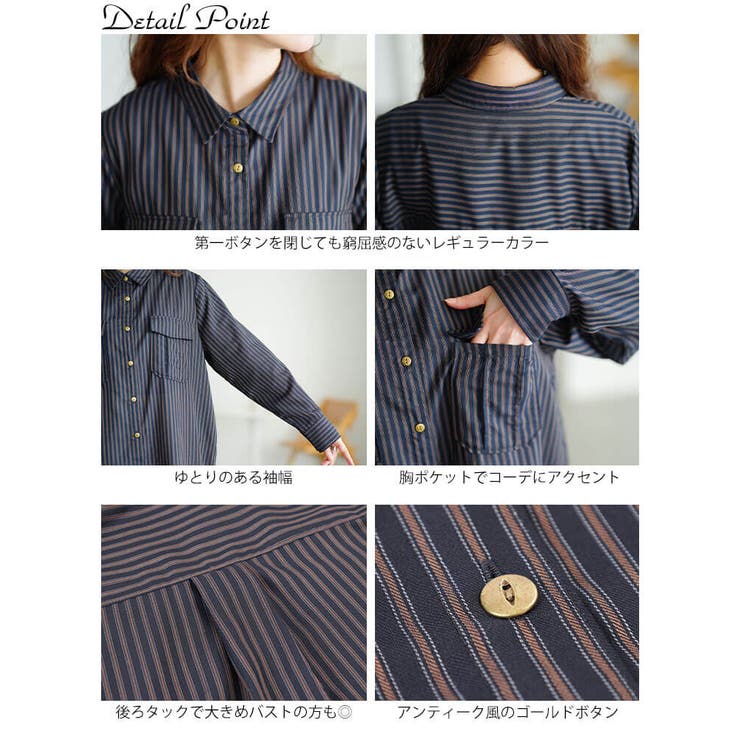 大きいサイズ レディース チュニック | GOLDJAPAN　大きいサイズ専門店 | 詳細画像14 