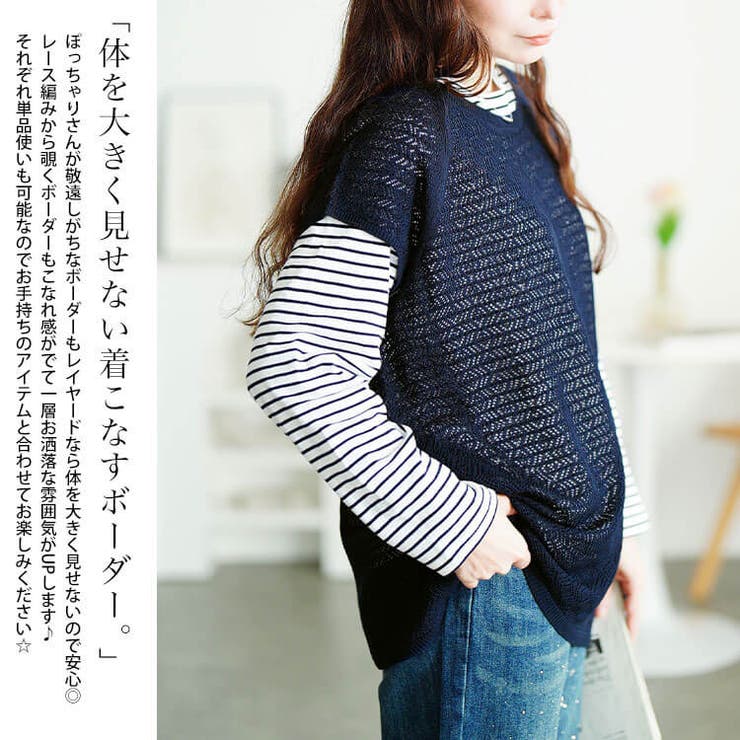 大きいサイズ レディース トップス | GOLDJAPAN　大きいサイズ専門店 | 詳細画像4 