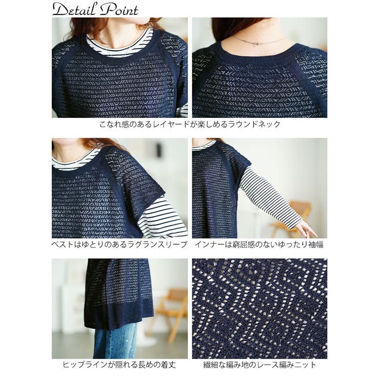 大きいサイズ レディース トップス | GOLDJAPAN　大きいサイズ専門店 | 詳細画像14 