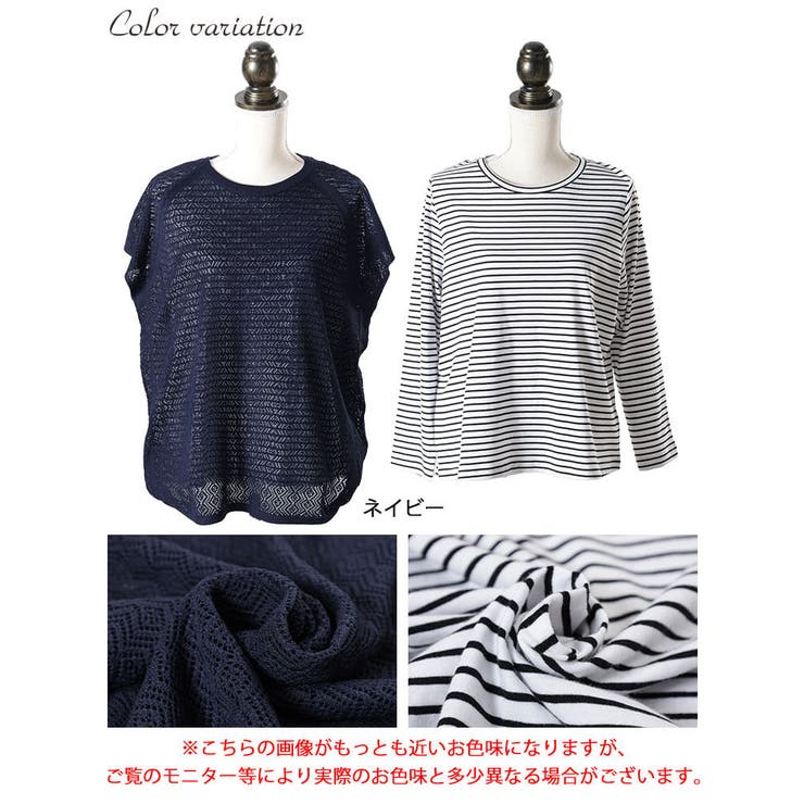 大きいサイズ レディース トップス | GOLDJAPAN　大きいサイズ専門店 | 詳細画像17 