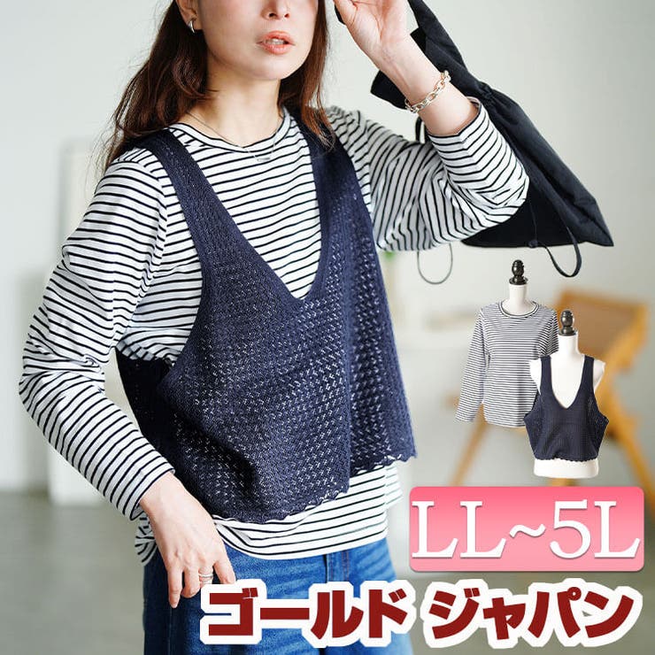 大きいサイズ レディース トップス | GOLDJAPAN　大きいサイズ専門店 | 詳細画像1 