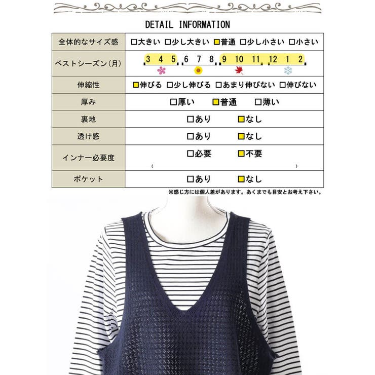 大きいサイズ レディース トップス | GOLDJAPAN　大きいサイズ専門店 | 詳細画像19 