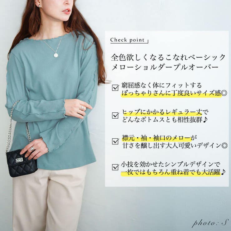 大きいサイズ レディース トップス | GOLDJAPAN　大きいサイズ専門店 | 詳細画像2 