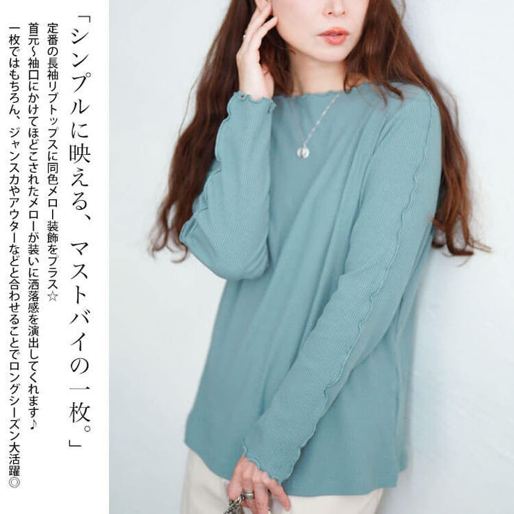 大きいサイズ レディース トップス | GOLDJAPAN　大きいサイズ専門店 | 詳細画像4 