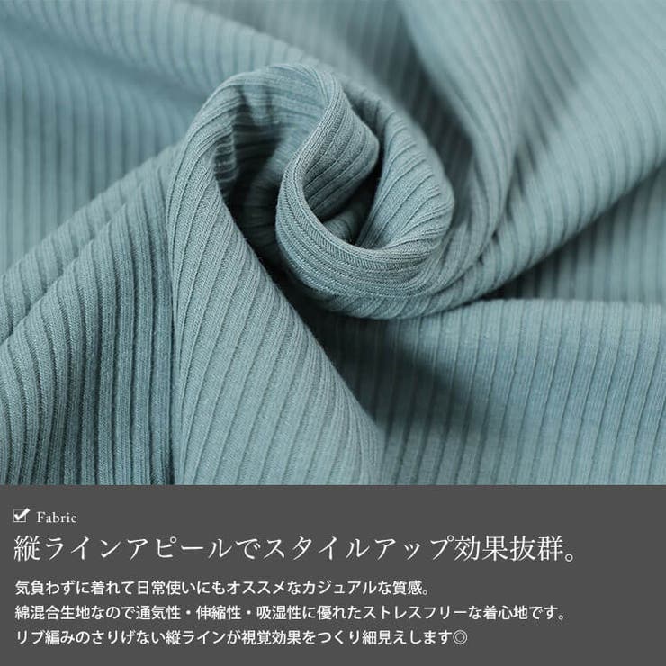 大きいサイズ レディース トップス | GOLDJAPAN　大きいサイズ専門店 | 詳細画像5 