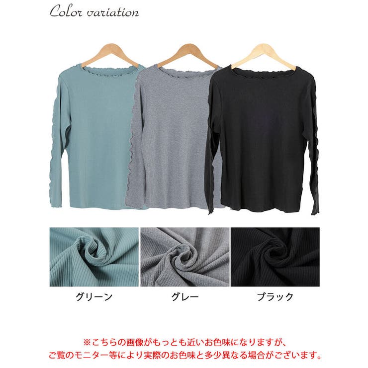大きいサイズ レディース トップス | GOLDJAPAN　大きいサイズ専門店 | 詳細画像17 