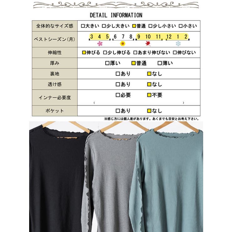 大きいサイズ レディース トップス | GOLDJAPAN　大きいサイズ専門店 | 詳細画像19 