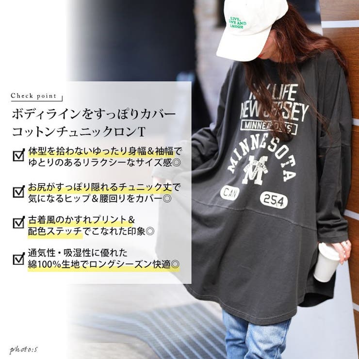 大きいサイズ レディース チュニック | GOLDJAPAN　大きいサイズ専門店 | 詳細画像2 