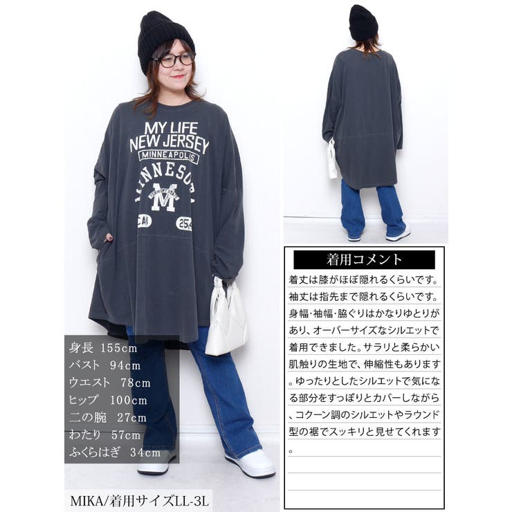 大きいサイズ レディース チュニック | GOLDJAPAN　大きいサイズ専門店 | 詳細画像15 