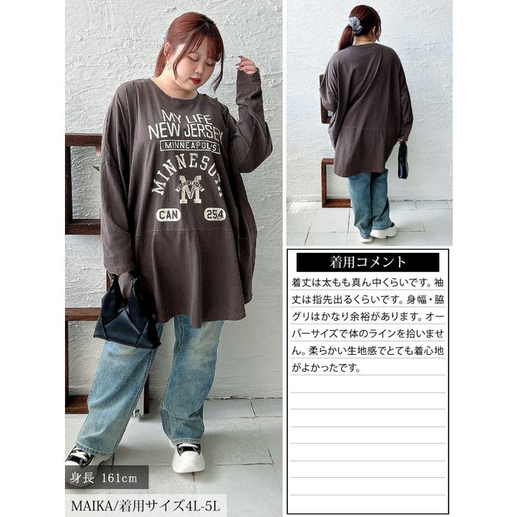 大きいサイズ レディース チュニック | GOLDJAPAN　大きいサイズ専門店 | 詳細画像16 