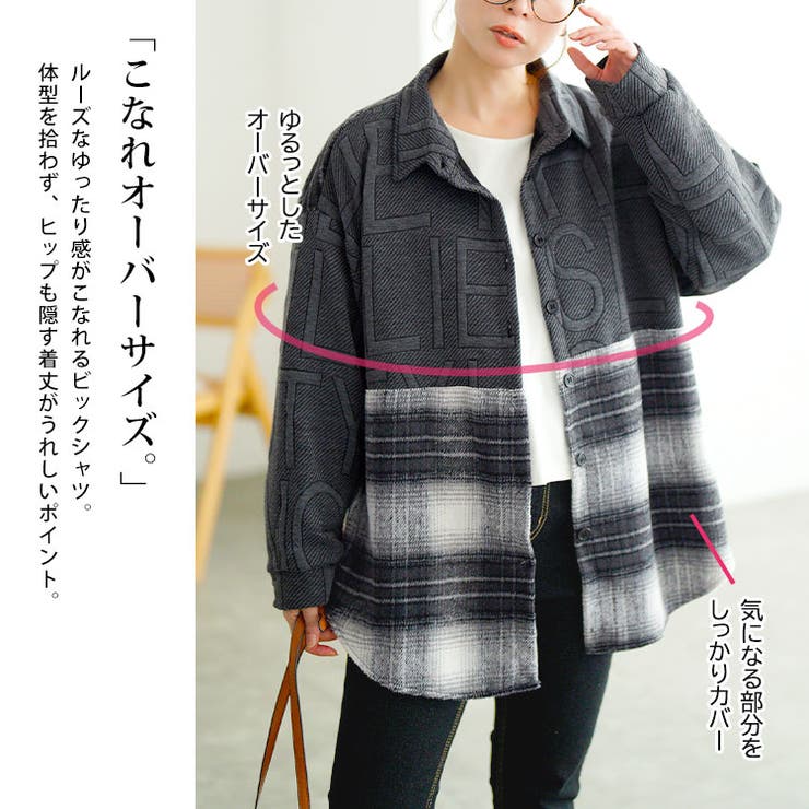 大きいサイズ レディース トップス | GOLDJAPAN　大きいサイズ専門店 | 詳細画像3 