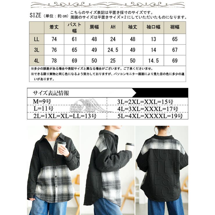 大きいサイズ レディース トップス | GOLDJAPAN　大きいサイズ専門店 | 詳細画像18 