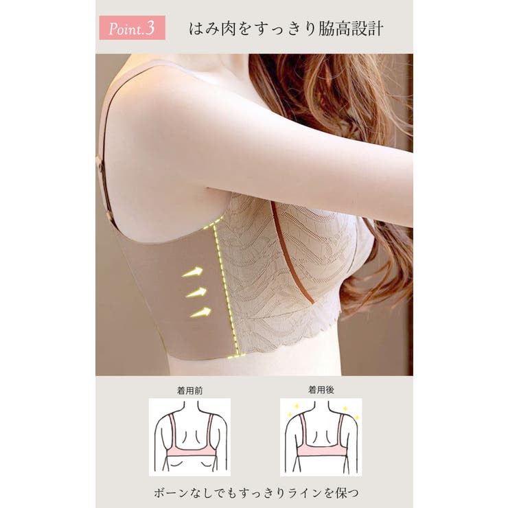 大きいサイズ レディース インナー | GOLDJAPAN　大きいサイズ専門店 | 詳細画像5 