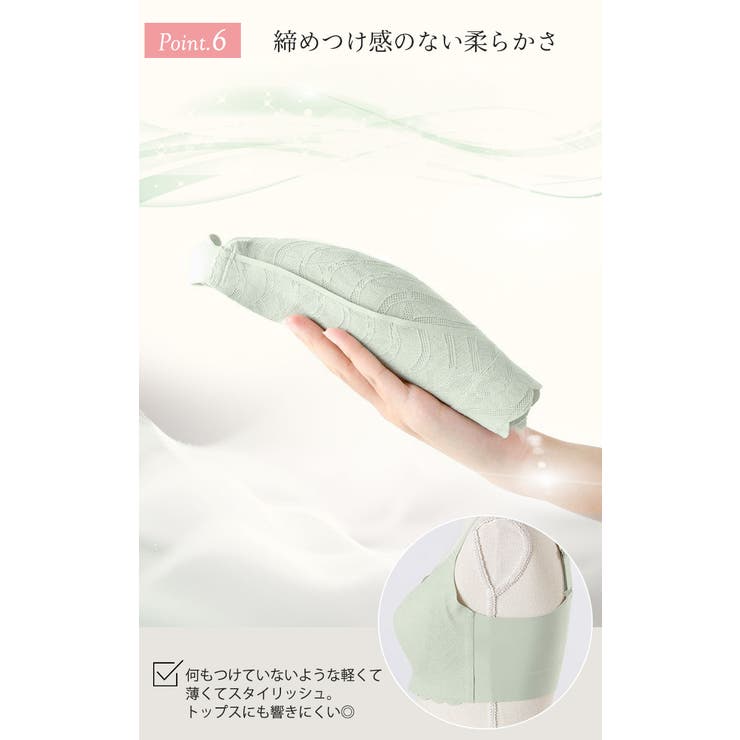 大きいサイズ レディース インナー | GOLDJAPAN　大きいサイズ専門店 | 詳細画像8 