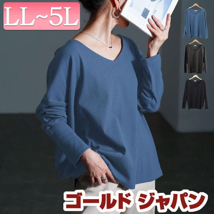 大きいサイズ レディース トップス | GOLDJAPAN　大きいサイズ専門店 | 詳細画像1 