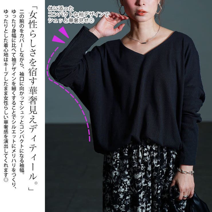 大きいサイズ レディース トップス | GOLDJAPAN　大きいサイズ専門店 | 詳細画像3 