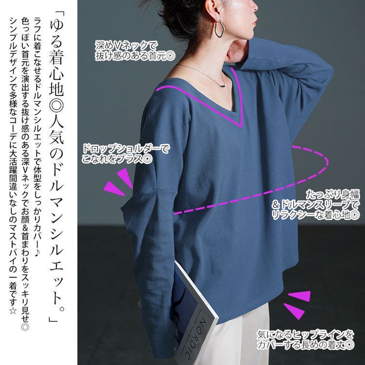 大きいサイズ レディース トップス | GOLDJAPAN　大きいサイズ専門店 | 詳細画像4 