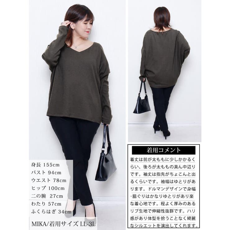 大きいサイズ レディース トップス | GOLDJAPAN　大きいサイズ専門店 | 詳細画像15 
