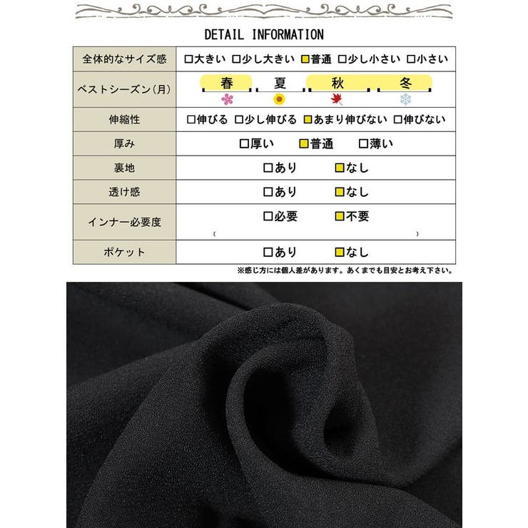 大きいサイズ レディース トップス | GOLDJAPAN　大きいサイズ専門店 | 詳細画像19 