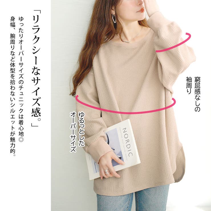 大きいサイズ レディース チュニック | GOLDJAPAN　大きいサイズ専門店 | 詳細画像3 