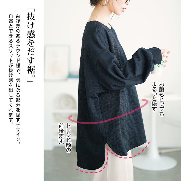 大きいサイズ レディース チュニック | GOLDJAPAN　大きいサイズ専門店 | 詳細画像4 