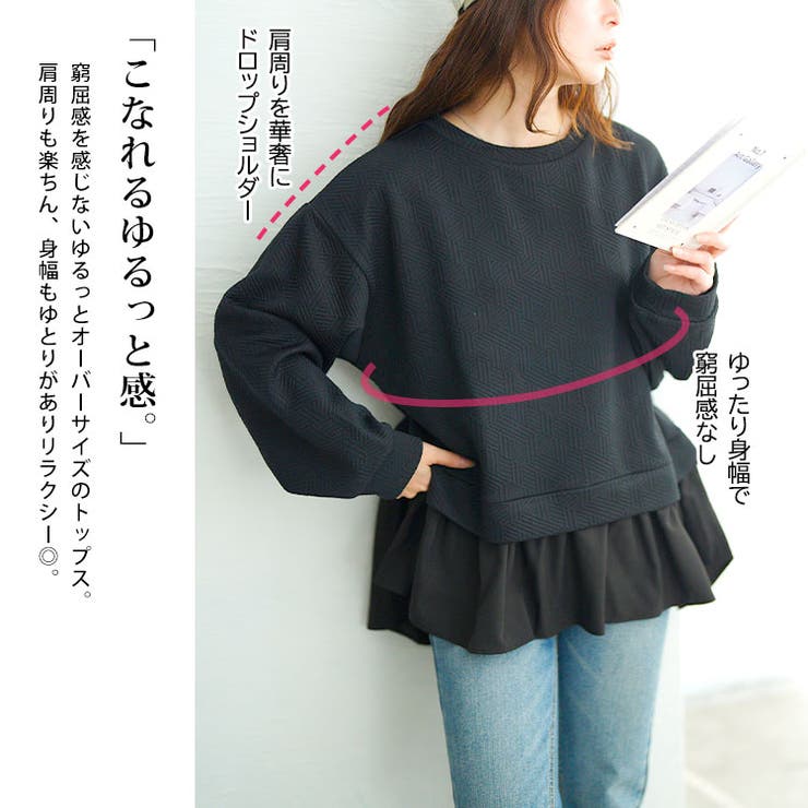 大きいサイズ レディース トップス | GOLDJAPAN　大きいサイズ専門店 | 詳細画像3 