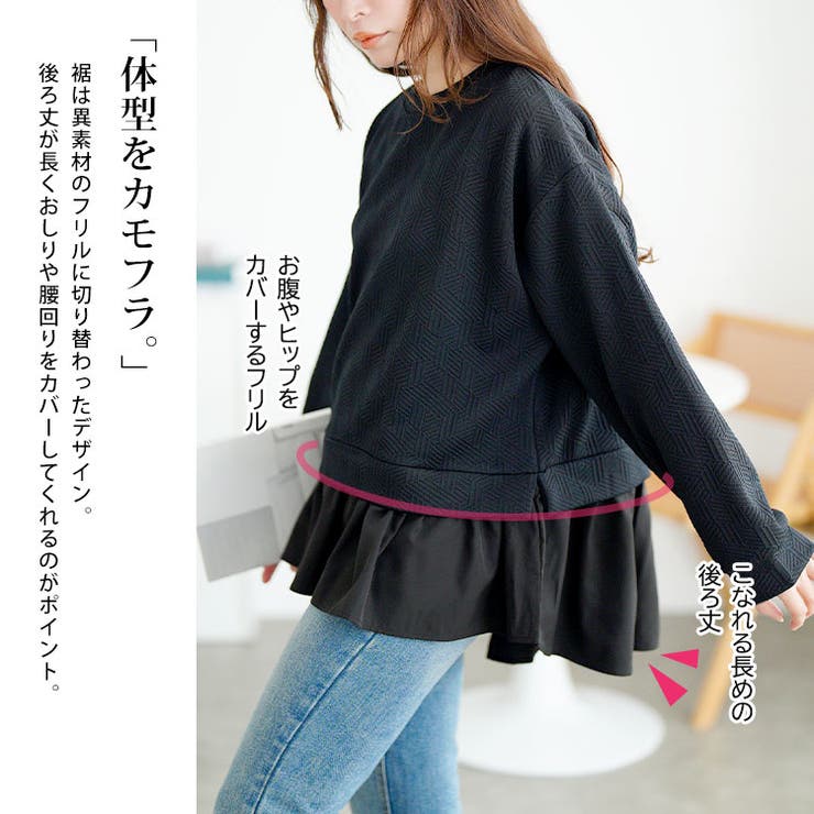 大きいサイズ レディース トップス | GOLDJAPAN　大きいサイズ専門店 | 詳細画像4 