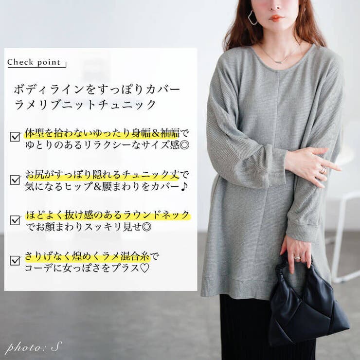 大きいサイズ レディース チュニック | GOLDJAPAN　大きいサイズ専門店 | 詳細画像2 