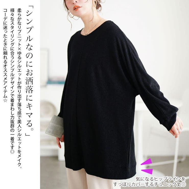 大きいサイズ レディース チュニック | GOLDJAPAN　大きいサイズ専門店 | 詳細画像3 