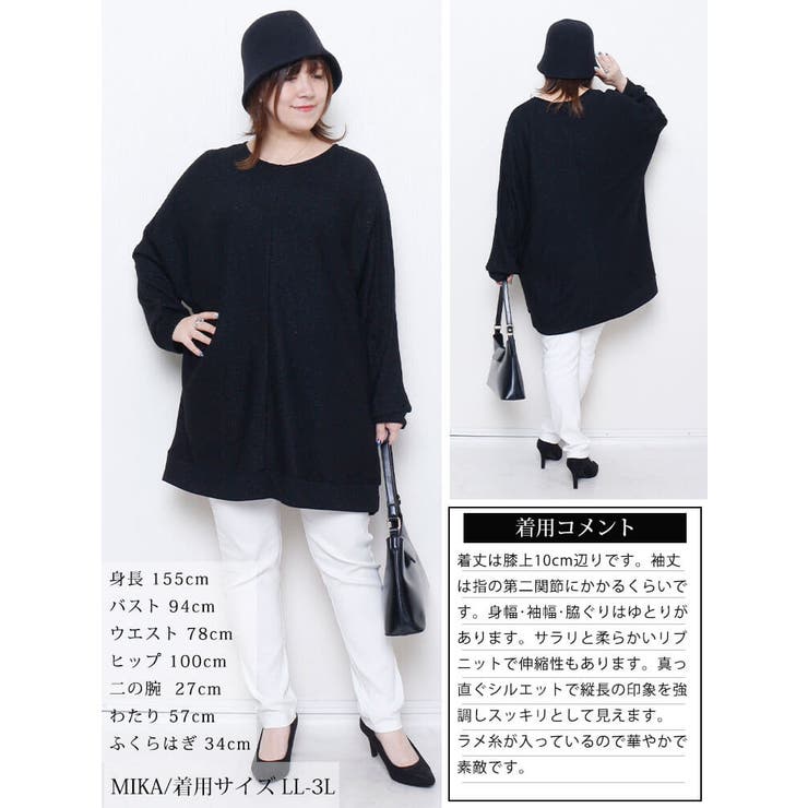 大きいサイズ レディース チュニック | GOLDJAPAN　大きいサイズ専門店 | 詳細画像15 