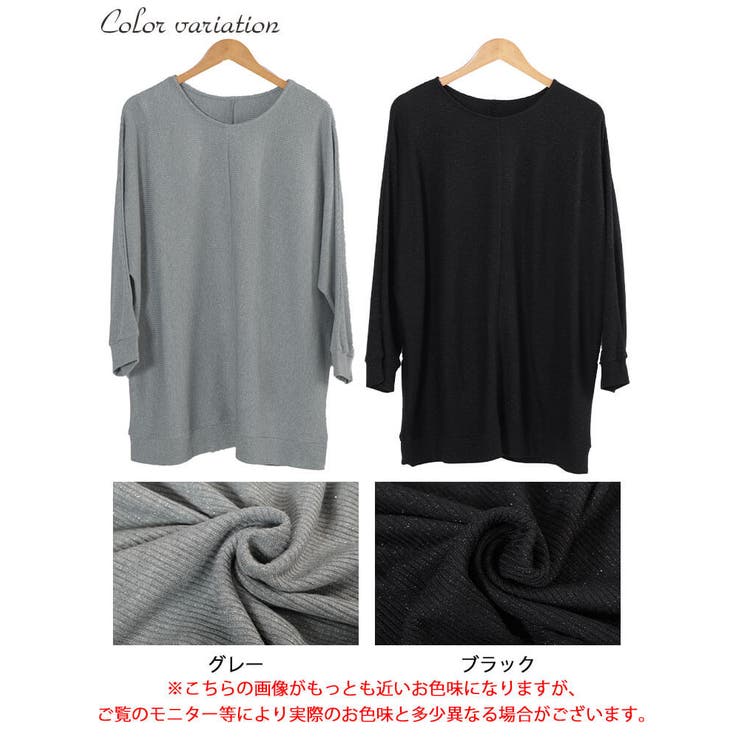 大きいサイズ レディース チュニック | GOLDJAPAN　大きいサイズ専門店 | 詳細画像17 